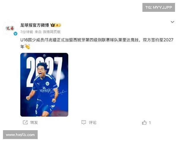 邝兆镭今日登上莱里达竞技官方社媒热搜 引发球迷热烈讨论与喜爱 邝兆镭今日登上莱里达竞技官方社媒热搜 引发球迷热烈讨论与喜爱